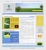 Сайт компании Studio Verde Ландшафтный дизайн